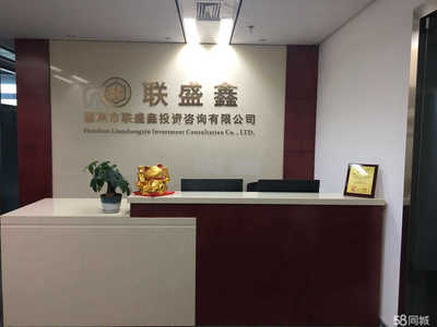 惠州市聯(lián)盛鑫投資咨詢(xún) 家具行業(yè)的投資智慧